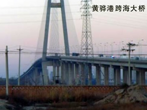 和田县注浆管小导管管棚管应用案例
